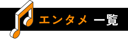 猫 一覧