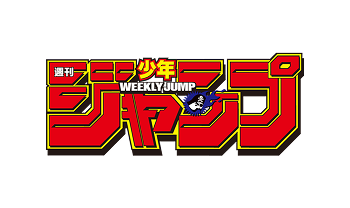 ジャンプクイズ