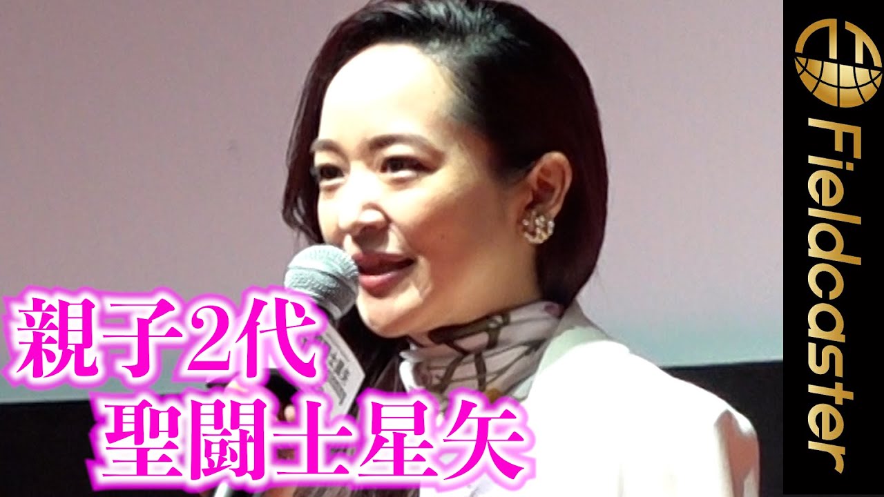 潘めぐみ、映画「聖闘士星矢」と意外なつながりが!「あなたらしく」との励ましも!!
