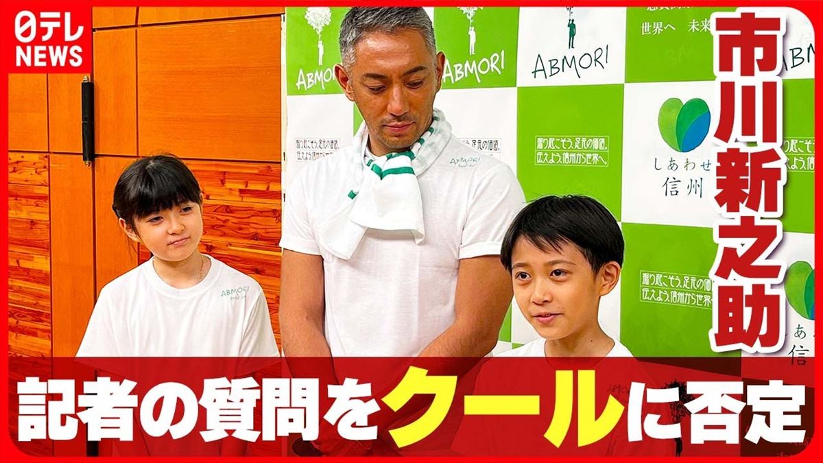 市川團十郎、植樹活動に親子で参加！息子の鋭いツッコミにタジタジ“!?【動画ニュース】