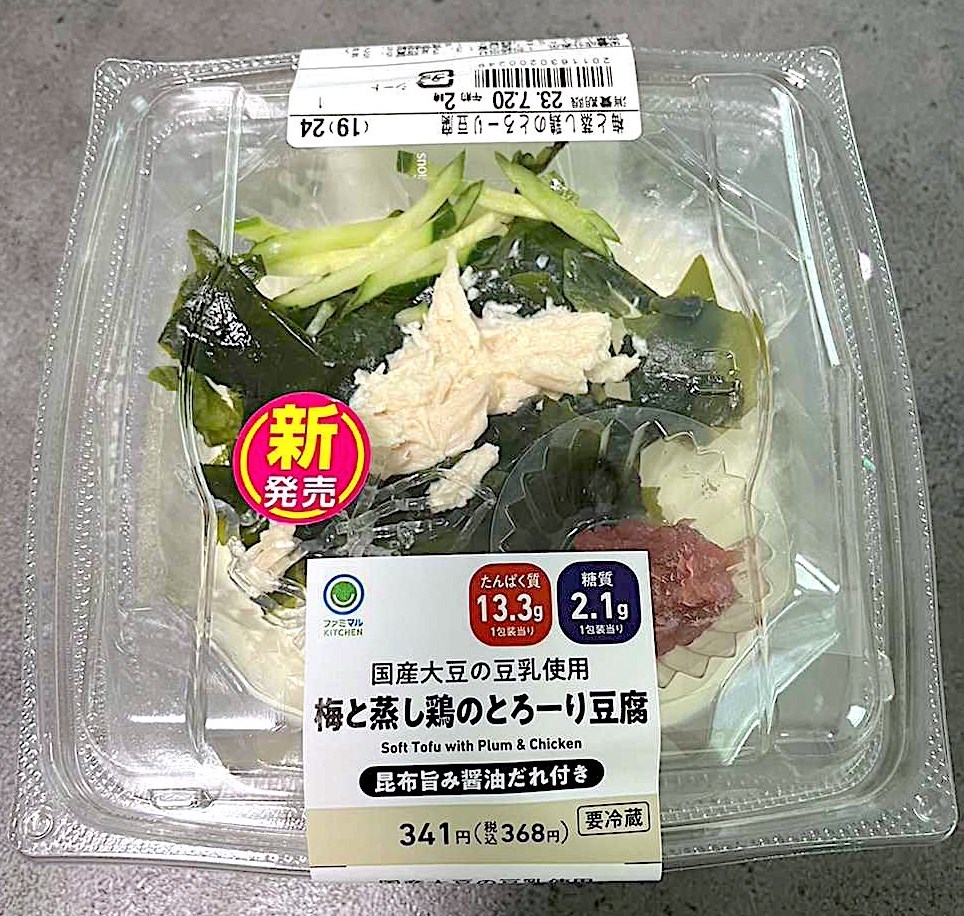 ・梅と蒸し鶏のとろーり豆腐　368円（税込）