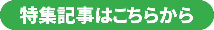 映画レビューはこちらから