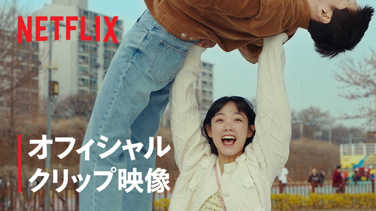 韓国ドラマ「力の強い女 カン・ナムスン」のクリップ映像を公開！怒とうの展開は必見!!