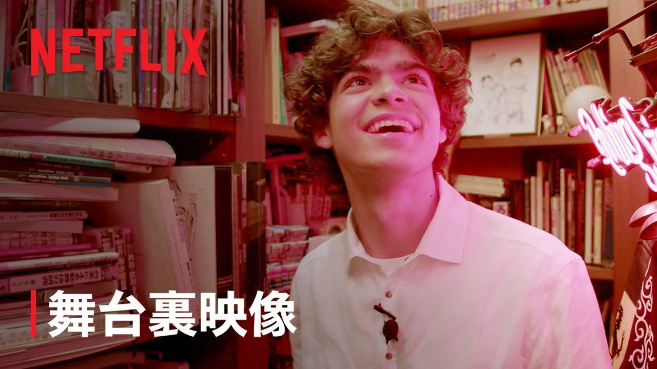 【Netflixクイズ】ルフィ役のイニャキ・ゴドイを初めて見た尾田栄一郎が言った言葉とは？