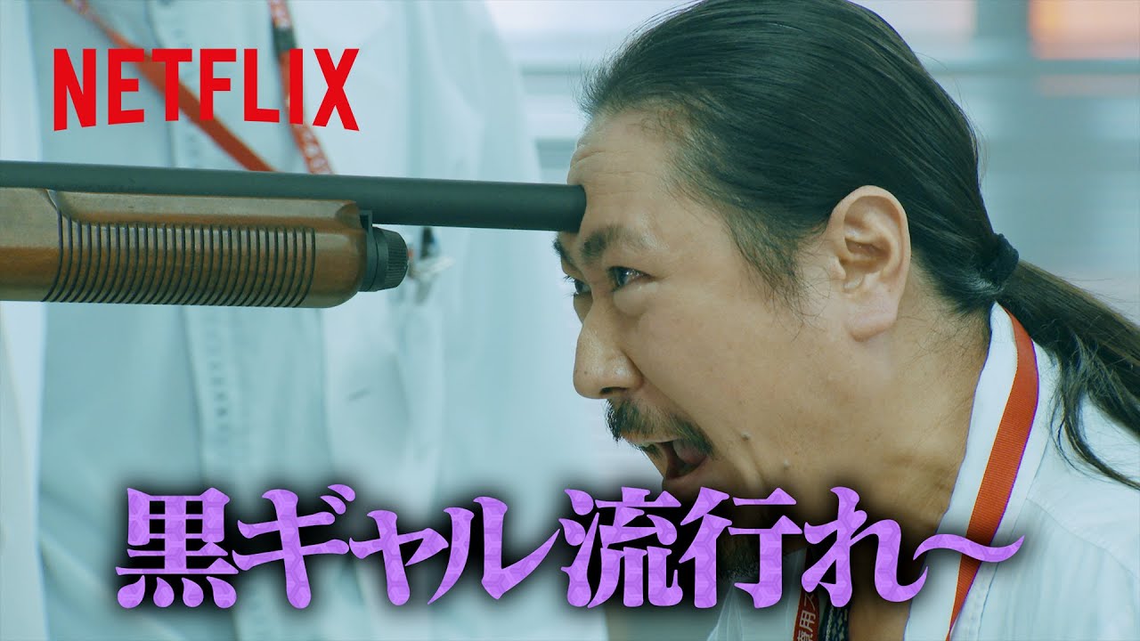 『トークサバイバー2』で笑い飯、西田幸治が魂の叫び！　内容がくだらなすぎて爆笑！