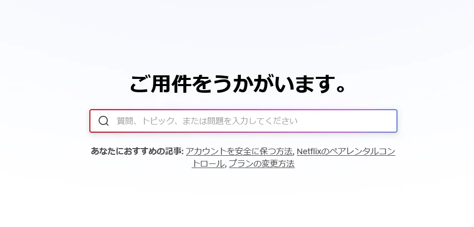 ■分からないことを質問できる