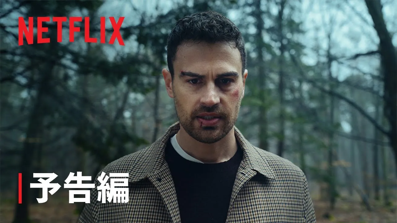 「ジェントルメン」の予告編が公開!由緒正しき犯罪者たちの物語が幕を開ける!!