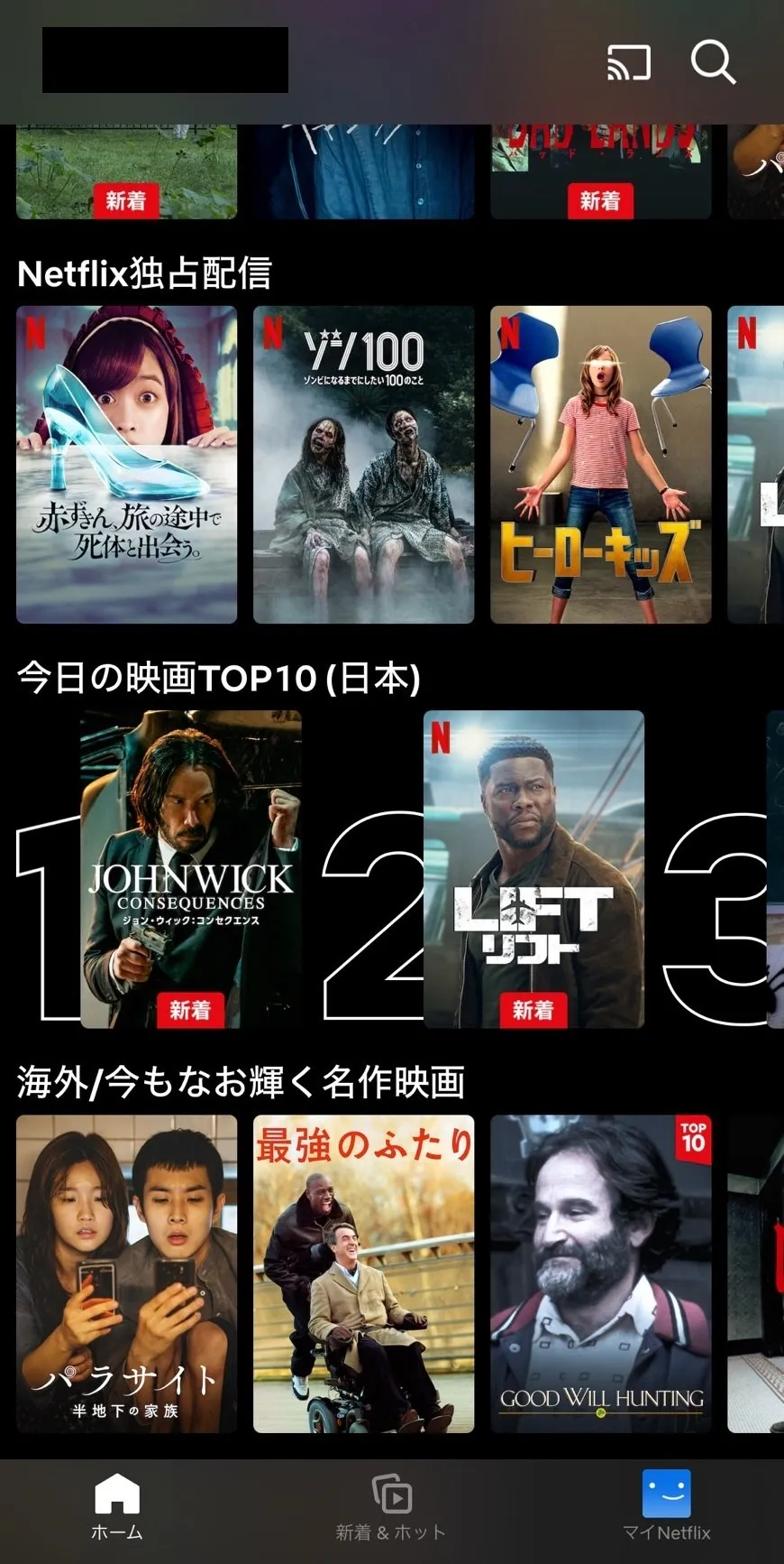 ■映画のランキング