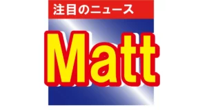 Matt