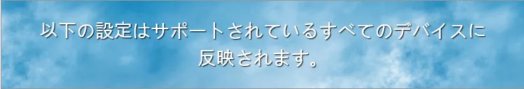 ■文字サイズの種類