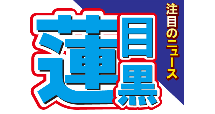 目黒蓮、真っ白なシャツから逞しい腕が見える爽やかショットを公開！「たっぷり夏を感じてください」