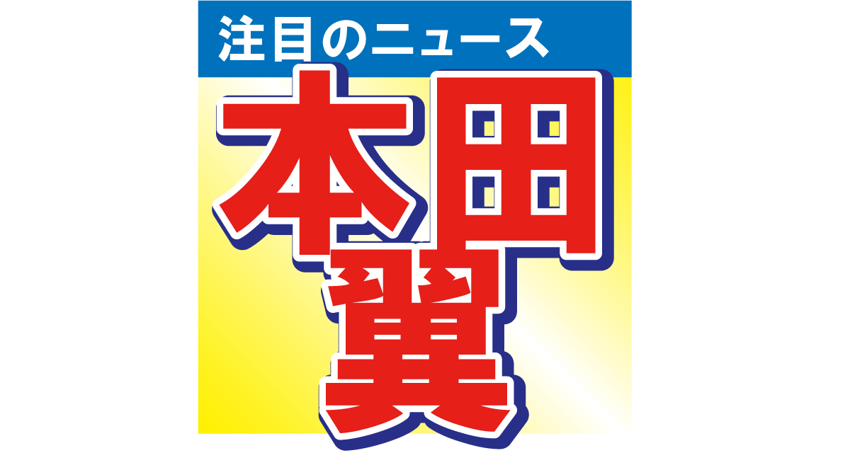 ■第3位　本田翼のハンサムな姿と”ブラトップちら見せ”が話題に