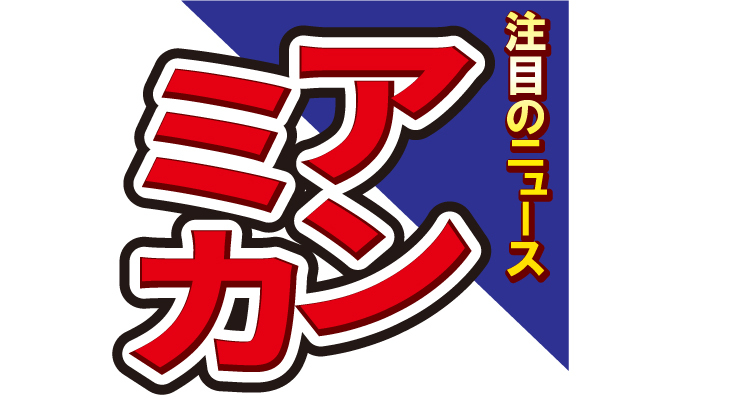 アンミカ、霜降り明星・せいやの結婚披露宴の様子を公開！号泣する相方、粗品の姿も