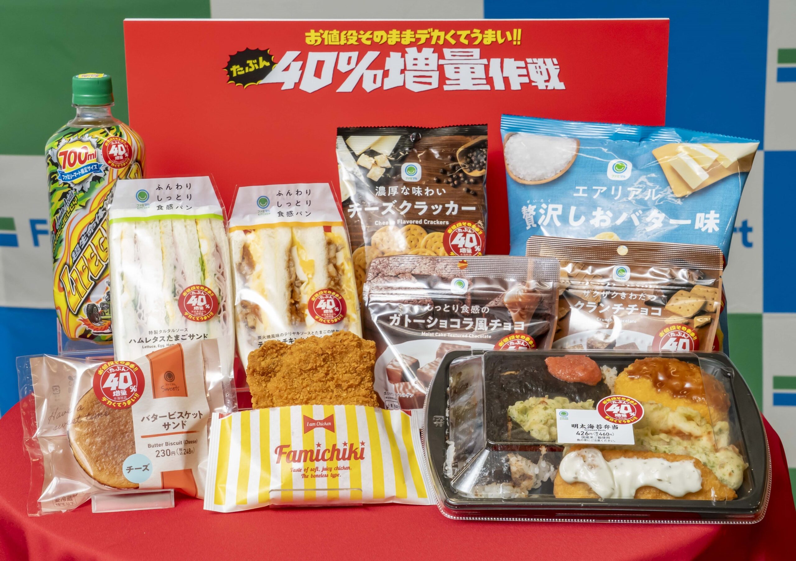 【ポイ活オモロイ道】ファミリーマートの増量作戦が大好評！「麻婆豆腐丼」など新商品登場