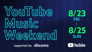 YouTube Music Weekend