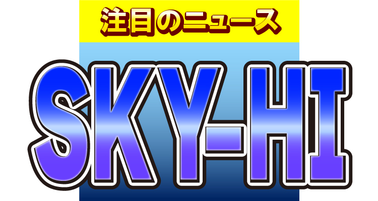 SKY-HI