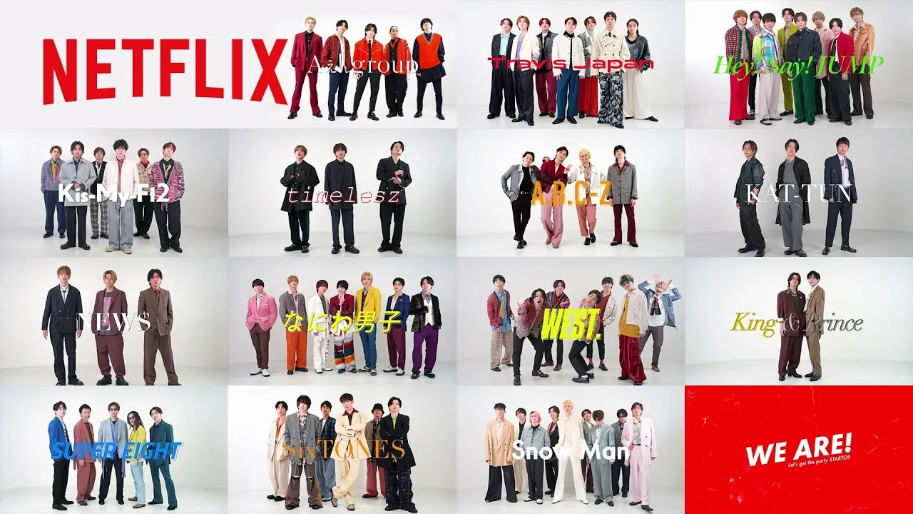 「WE ARE! Let’s get the party STARTO!!」がNetflixで配信中！SixTONES、Snow Man、なにわ男子ら全14組が出演！