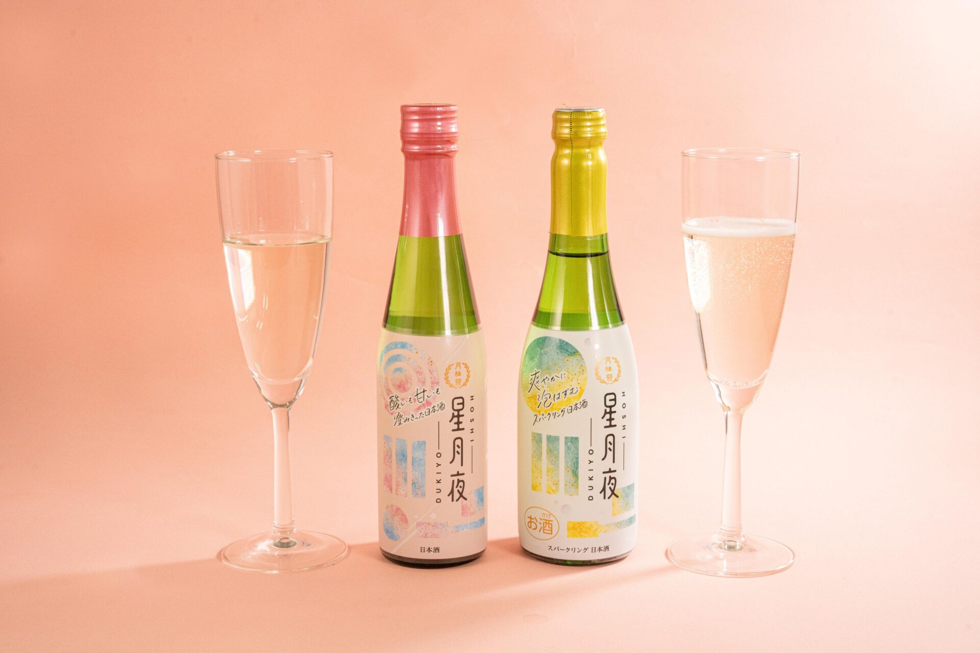 【ポイ活オモロイ道】ファミリーマート限定！新登場の日本酒「星月夜」に注目