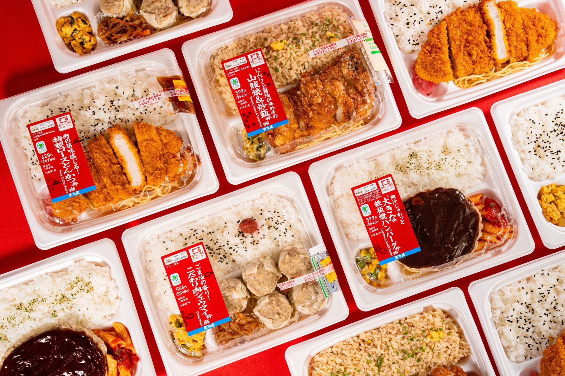 【ポイ活おすすめ情報】ファミリーマートで「四福弁当」が新登場！