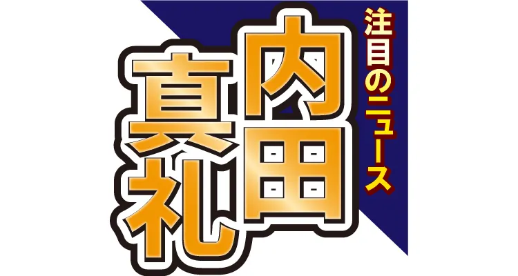 ■第5位　勝利の女神・内田真礼!?　ユニフォーム姿を公開！