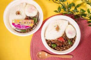 【ポイ活おすすめ情報】ファミリーマートでガパオライス発売！