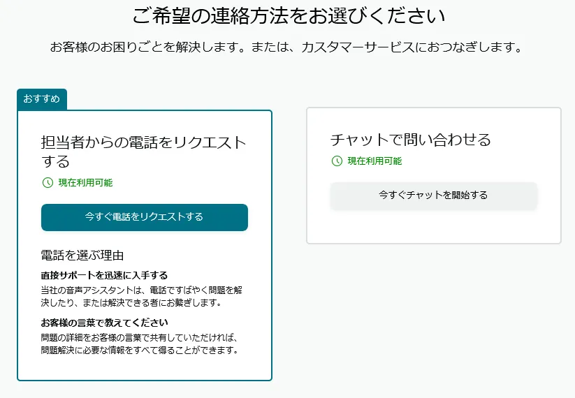 ウェブサイトの場合