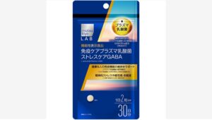 【ポイ活おすすめ情報】マツモトキヨシ新商品でストレスと免疫を同時ケア