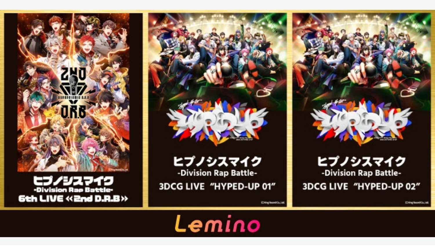 【Lemino のおすすめ】『ヒプマイ』過去ライブ映像がLeminoに登場!映画公開記念で独占配信