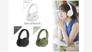 【ポイ活おすすめ情報】エディオン、新型ワイヤレスヘッドホン発売へ