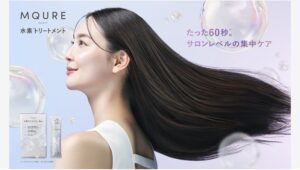【ポイ活おすすめ情報】マツモトキヨシの新商品「MQURE」で頭皮ケア