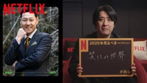 罵倒村