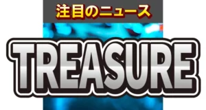 TREASURE