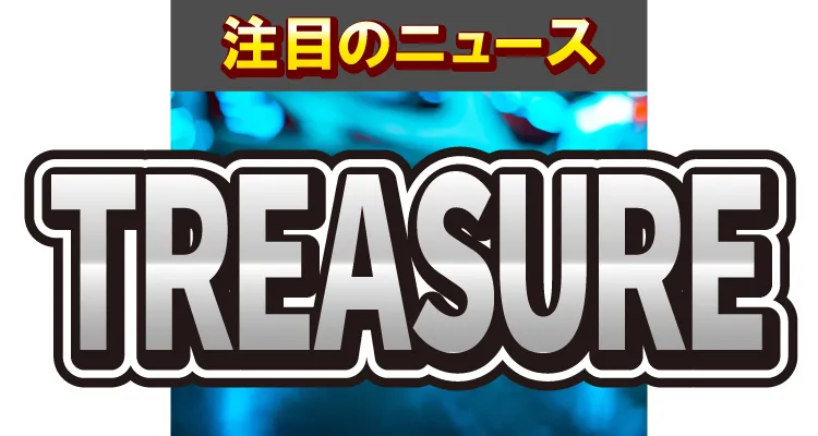 TREASURE