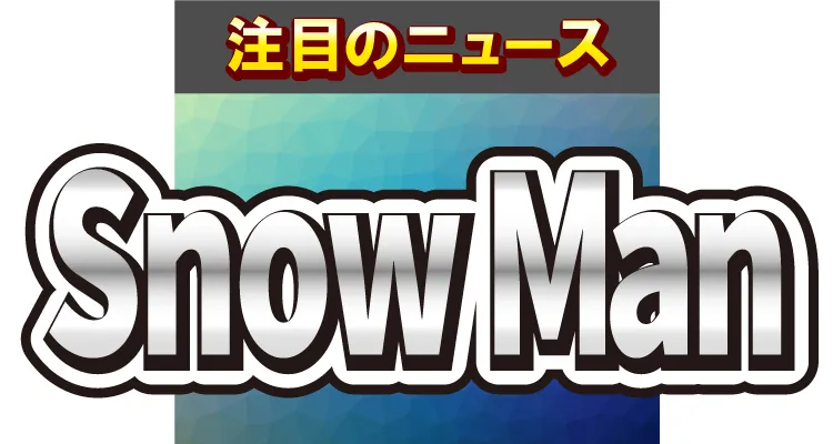 Snow Man