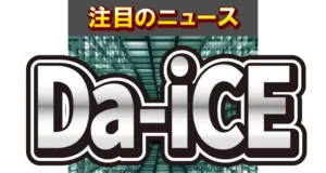 Da-iCE