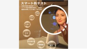 【Amazon調査隊】KTC科技のFPDスマートミラーでメイク革命