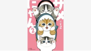【Amazon調査隊】小学館が「サメにゃん２」を新デザインで発売！