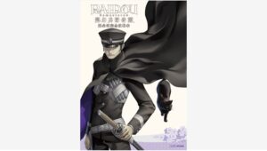 【Amazon調査隊】KADOKAWA、RAIDOU Remastered攻略本を発売