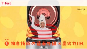 【Amazon調査隊】小島よしおさん出演！グループセブ ジャパンの新WEB動画