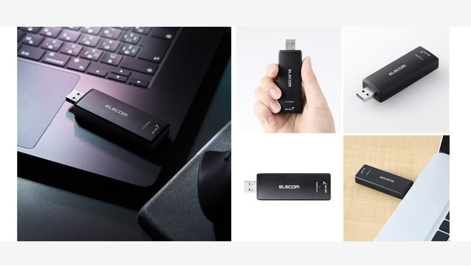 【Amazon調査隊】エレコム、法人向けWi-Fi 7対応USB無線LANアダプターを発売