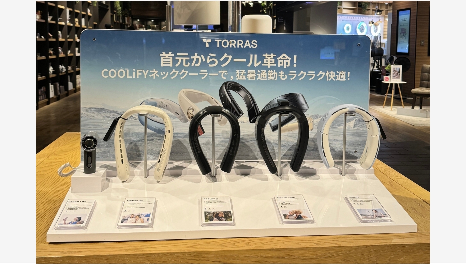 【Amazon調査隊】TORRASの冷却グッズ「COOLiFY」、蔦屋家電で先行販売開始!