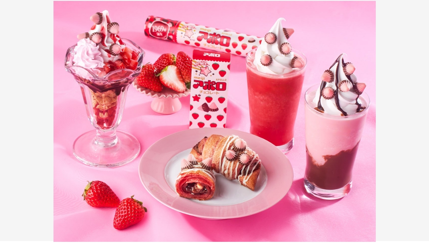 【ポイ活おすすめ情報】サンマルクカフェが「アポロ」と夢のコラボ