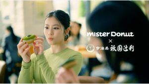 【ポイ活おすすめ情報】ミスタードーナツと祇園辻利の抹茶コラボ誕生