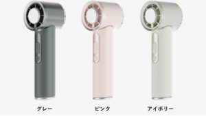 【Amazon調査隊】楽創天成、超軽量冷却ハンディファン「COOLiFY iva」登場