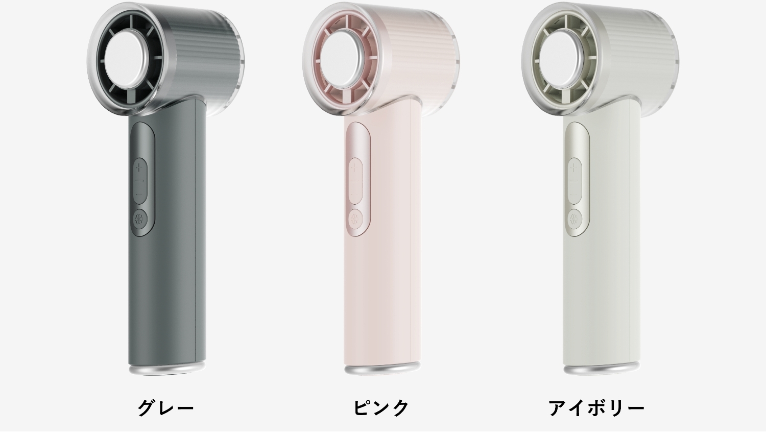 【Amazon調査隊】楽創天成、超軽量冷却ハンディファン「COOLiFY iva」登場