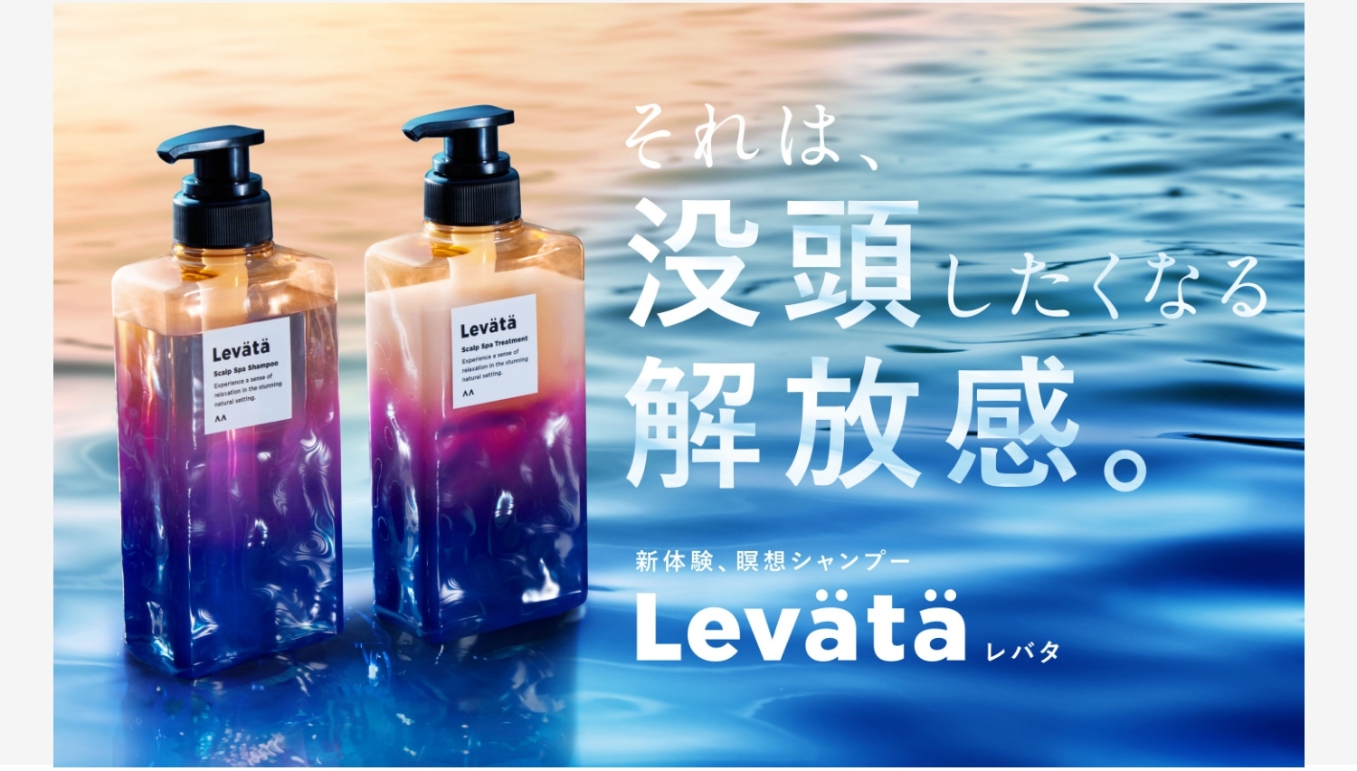 【Amazon調査隊】マンダム、新ヘアケアで「頭疲れ」を解消!