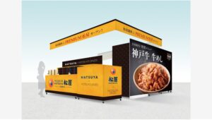 【ポイ活おすすめ情報】松屋、銀座で肉グルメフェスを開催！