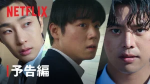 弱いヒーロー Class 2