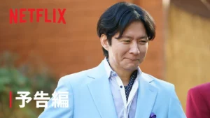 罵倒村