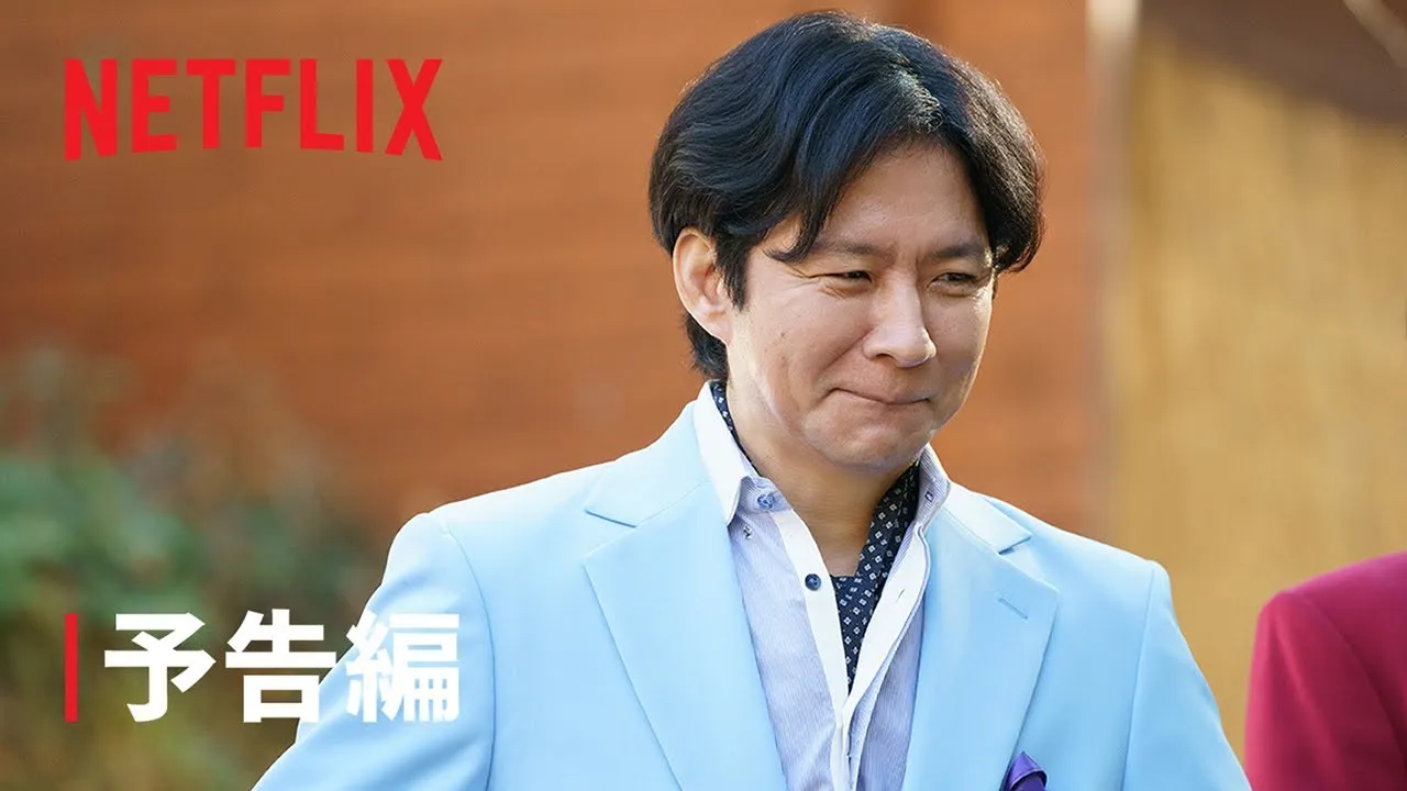 罵倒村